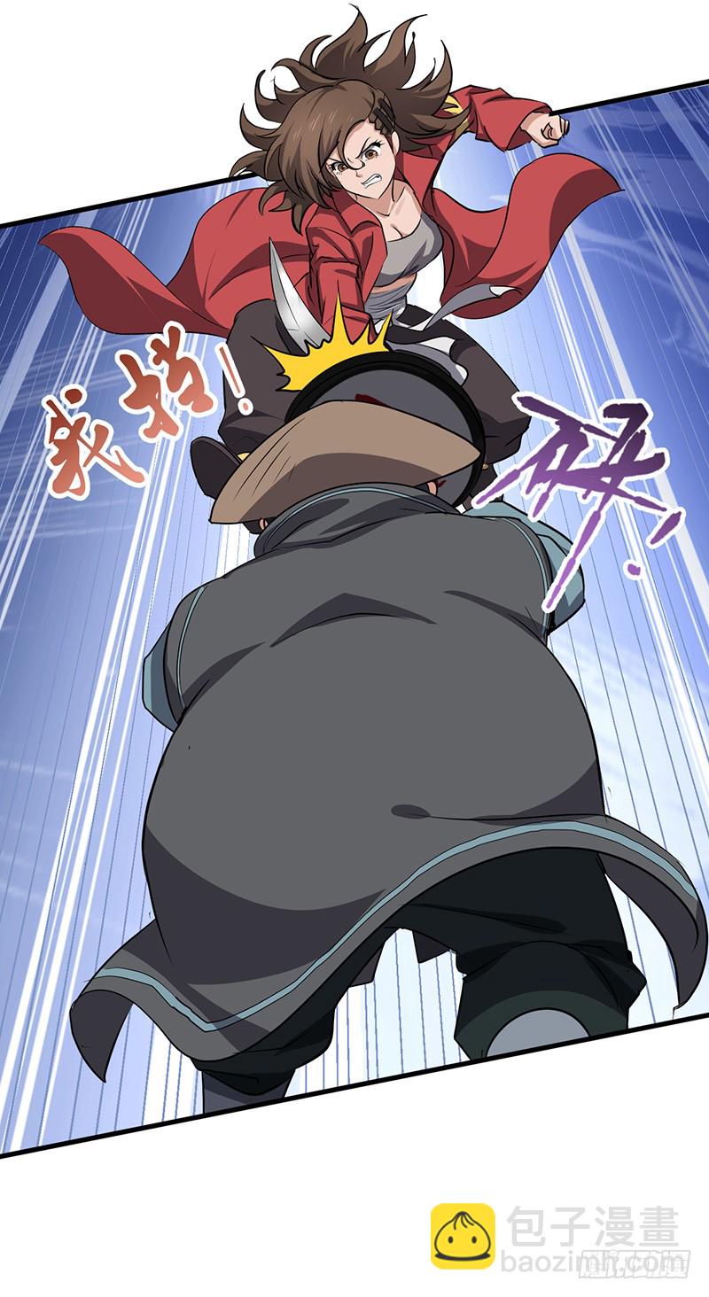 混沌劍神（馴鹿版） - 第168話 心理算計 - 3