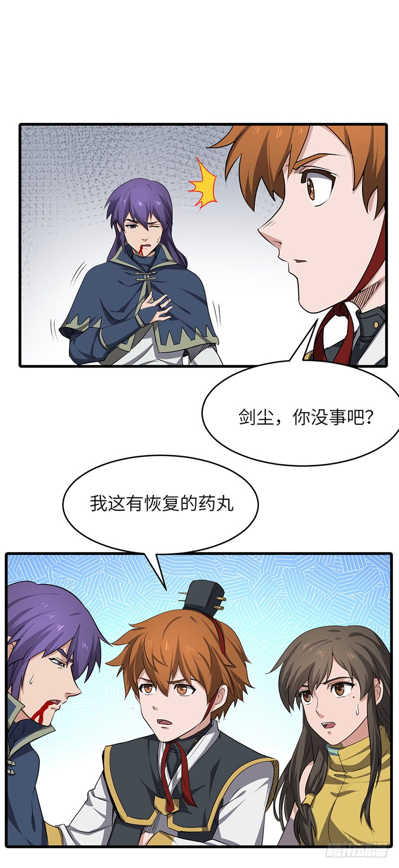 混沌劍神（馴鹿版） - 第168話 心理算計 - 1