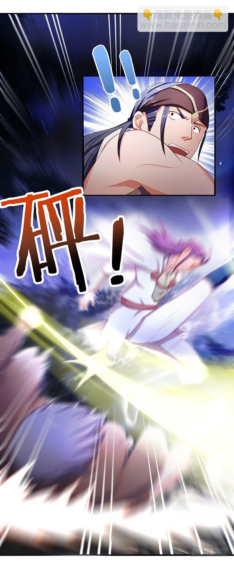 混沌劍神（馴鹿版） - 第19話 千鈞一髮 - 6