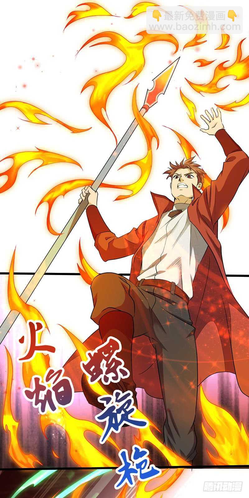 混沌劍神（馴鹿版） - 第173話 找回尊嚴 - 3