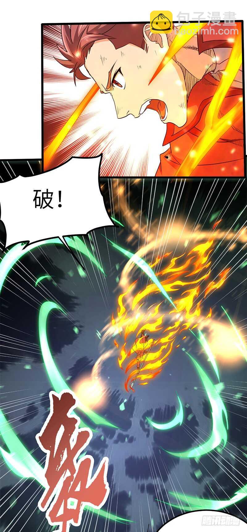 混沌劍神（馴鹿版） - 第173話 找回尊嚴 - 5