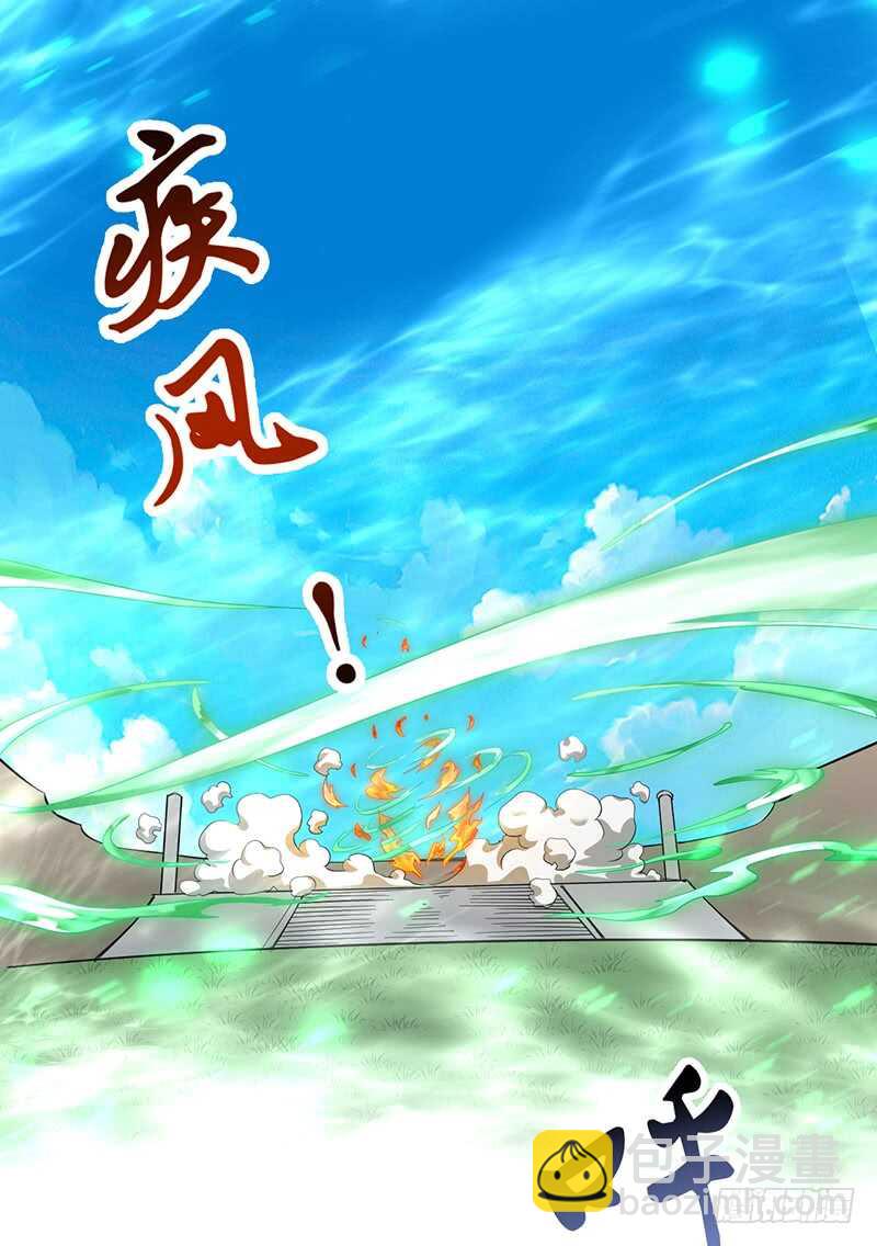 混沌劍神（馴鹿版） - 第173話 找回尊嚴 - 2