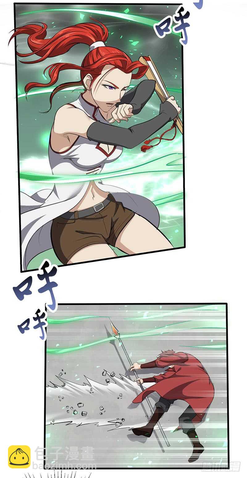 混沌劍神（馴鹿版） - 第173話 找回尊嚴 - 3