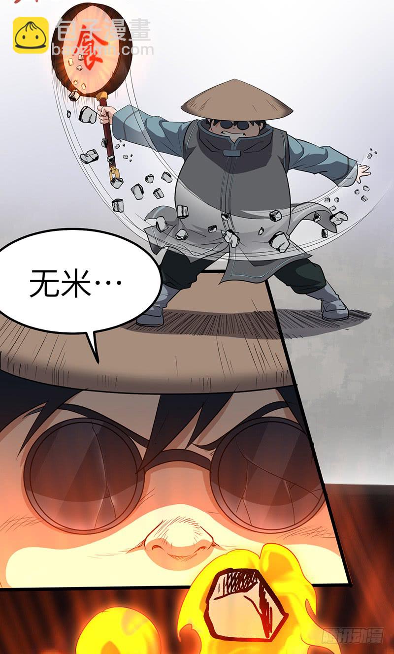 混沌劍神（馴鹿版） - 第176話 步步算計 - 1