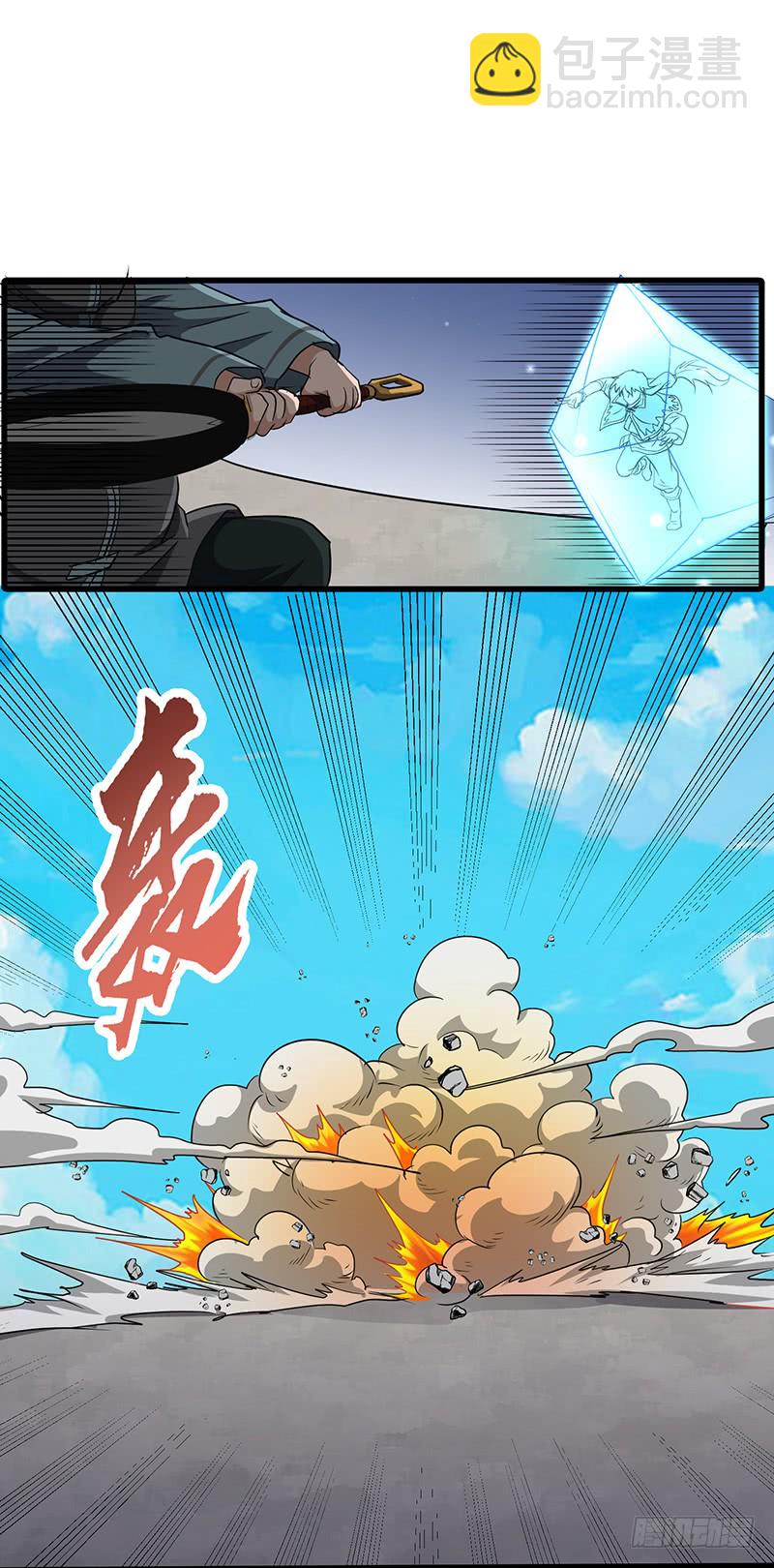 混沌劍神（馴鹿版） - 第176話 步步算計 - 3