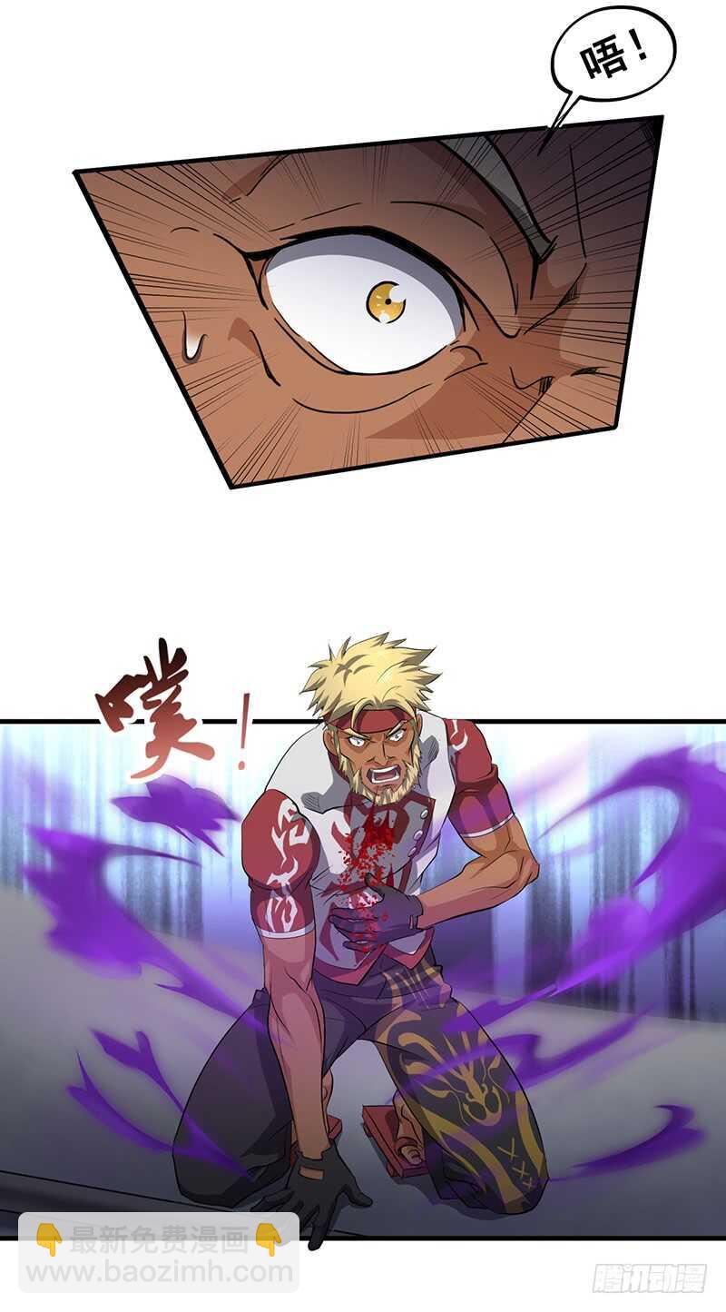 混沌劍神（馴鹿版） - 第180話 拼死反擊 - 6