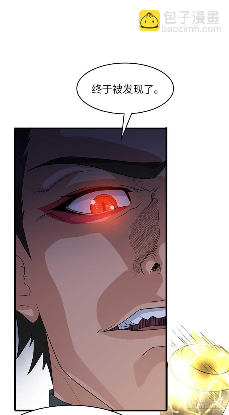 混沌劍神（馴鹿版） - 第180話 拼死反擊 - 3