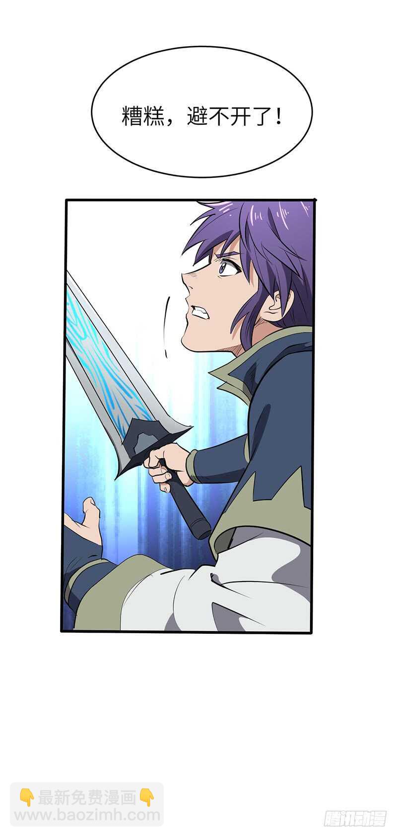 混沌劍神（馴鹿版） - 第184話 激戰正酣 - 4