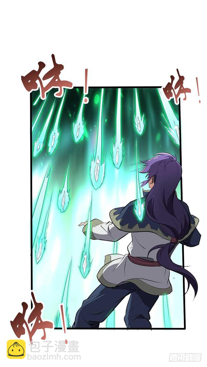 混沌劍神（馴鹿版） - 第184話 激戰正酣 - 2