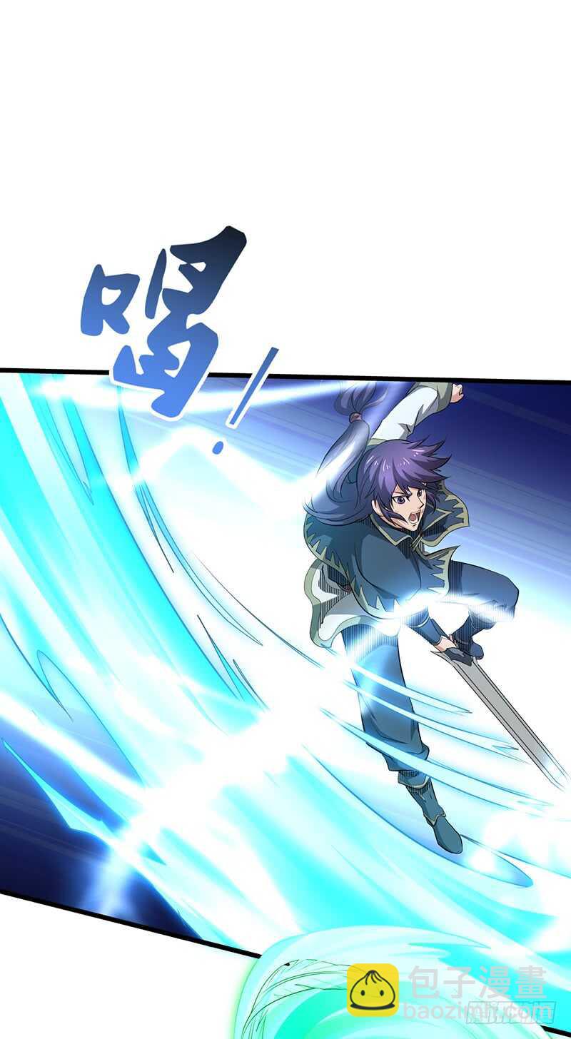 混沌劍神（馴鹿版） - 第184話 激戰正酣 - 1