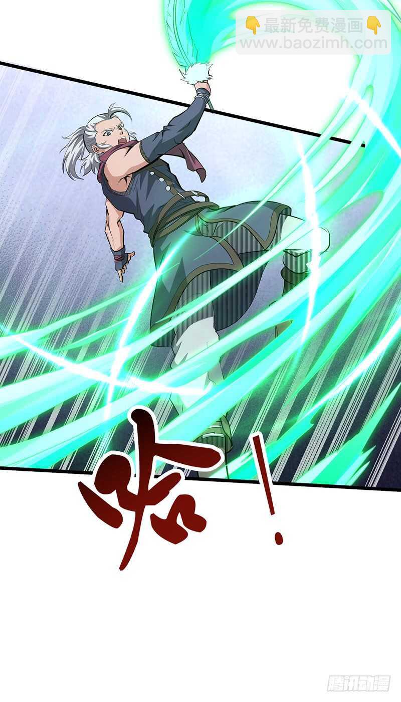 混沌劍神（馴鹿版） - 第184話 激戰正酣 - 2