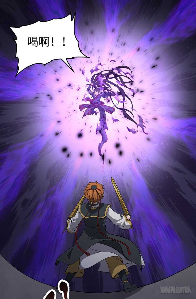 混沌劍神（馴鹿版） - 第186話 秦王盾 - 2