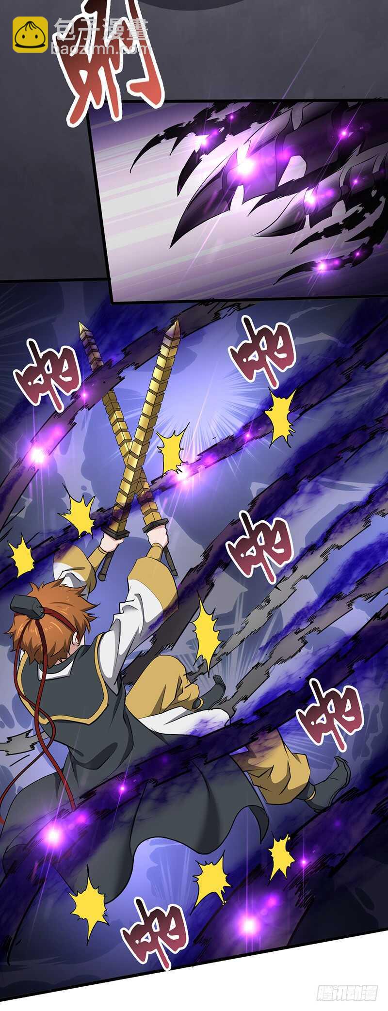 混沌劍神（馴鹿版） - 第186話 秦王盾 - 3