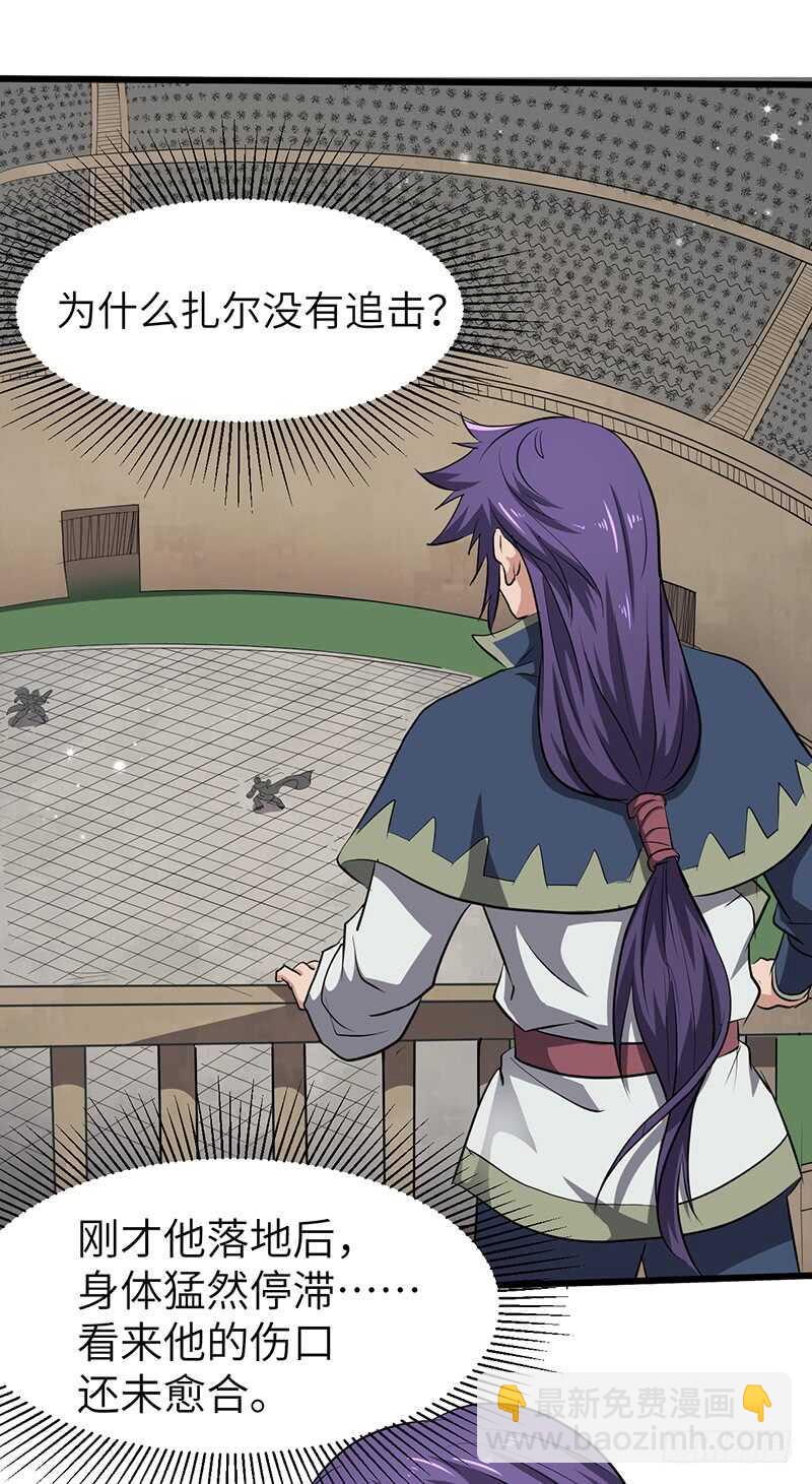 混沌劍神（馴鹿版） - 第186話 秦王盾 - 6