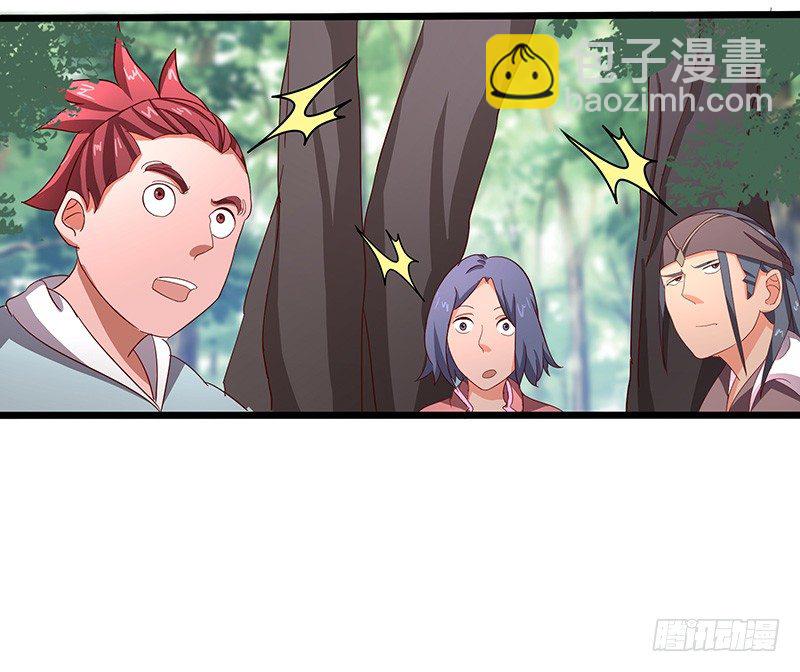 混沌劍神（馴鹿版） - 第21話 試煉結束 - 1