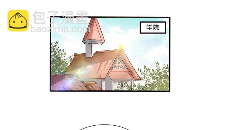 混沌劍神（馴鹿版） - 第21話 試煉結束 - 5