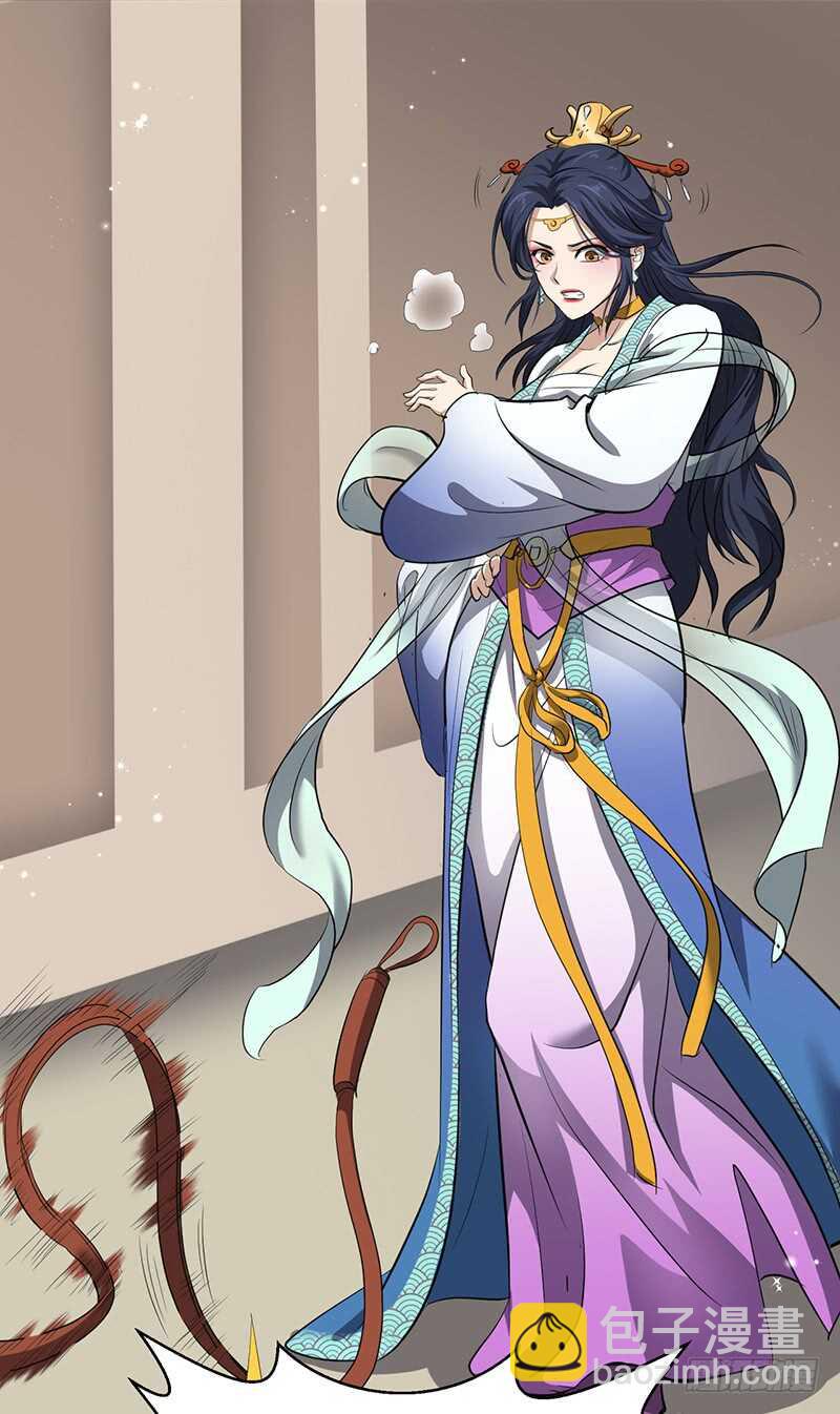 混沌劍神（馴鹿版） - 第188話 九轉回魂丹 - 5