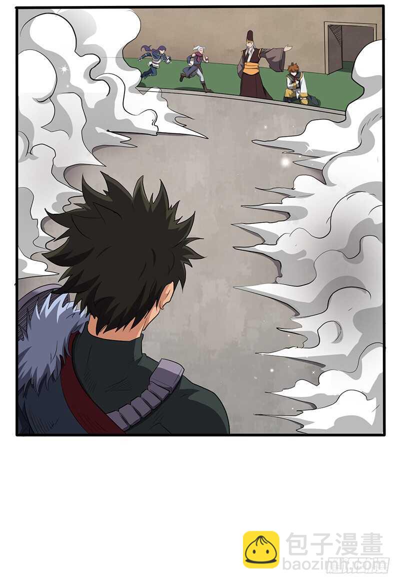 混沌劍神（馴鹿版） - 第188話 九轉回魂丹 - 4