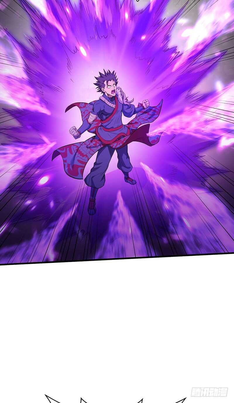 混沌劍神（馴鹿版） - 第188話 九轉回魂丹 - 1