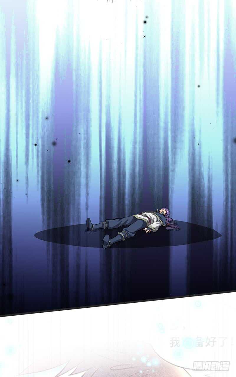 混沌劍神（馴鹿版） - 第191話 紫青劍氣 - 5