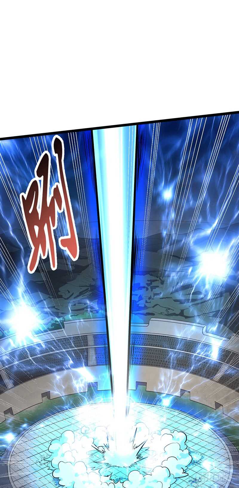 混沌劍神（馴鹿版） - 第191話 紫青劍氣 - 5