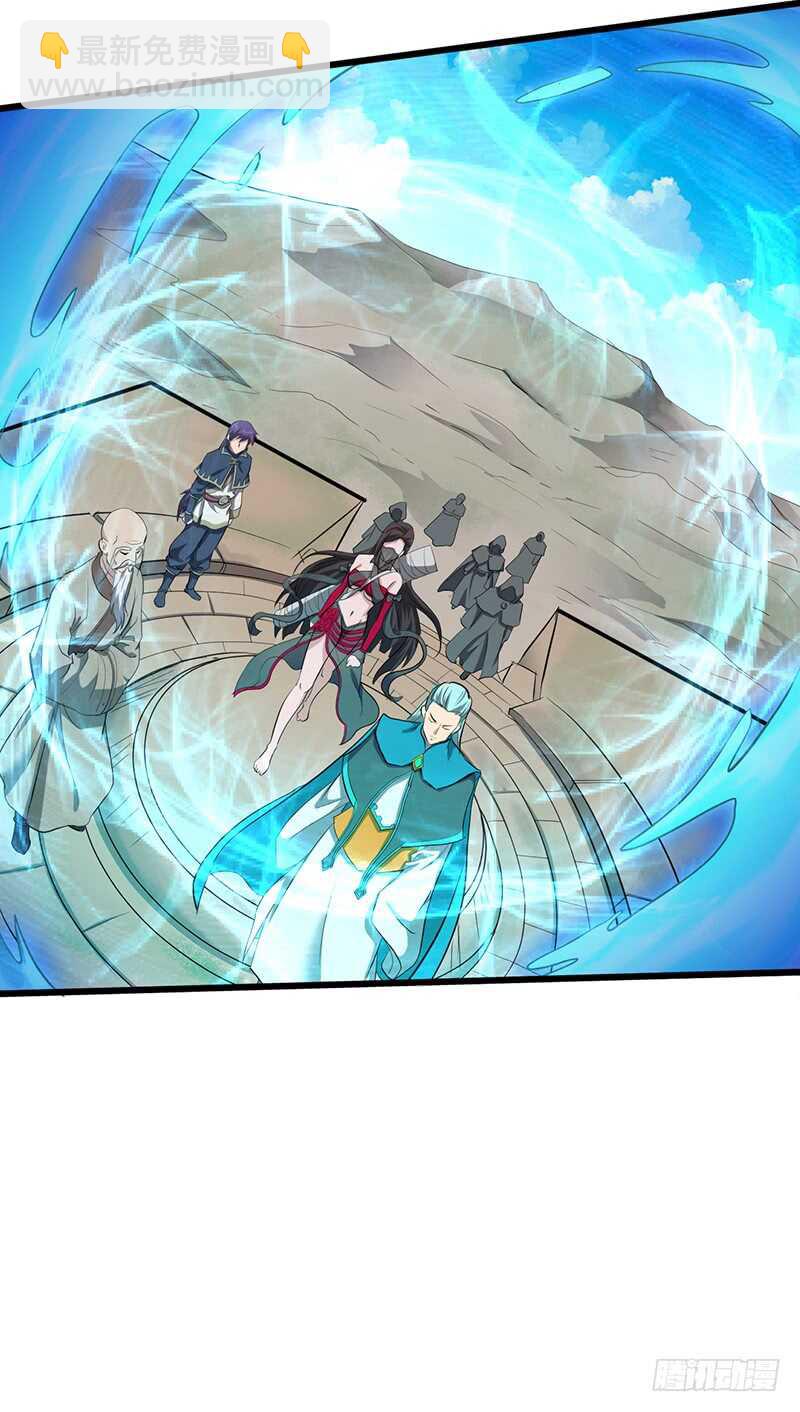 混沌劍神（馴鹿版） - 第195話 進入傭兵聖地 - 3