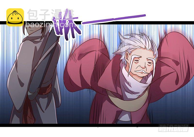 混沌劍神（馴鹿版） - 第23話 突破聖者 - 1