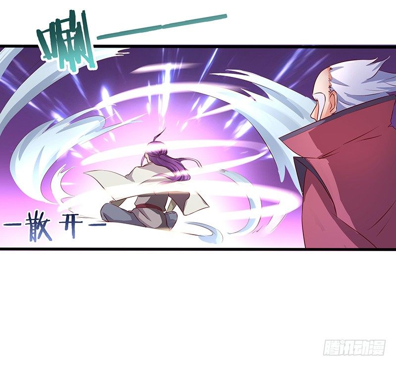 混沌劍神（馴鹿版） - 第23話 突破聖者 - 6