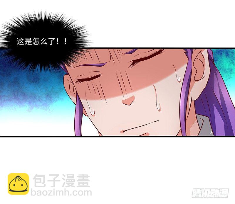 混沌劍神（馴鹿版） - 第23話 突破聖者 - 6