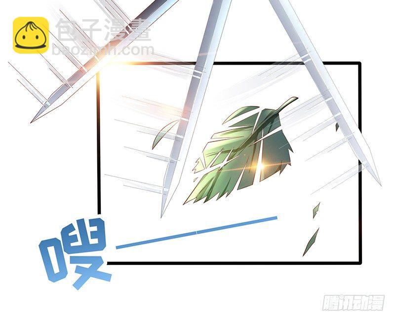 混沌劍神（馴鹿版） - 第25話 挑戰呈明祥 - 1