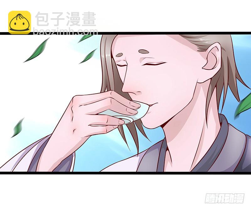 混沌劍神（馴鹿版） - 第25話 挑戰呈明祥 - 3