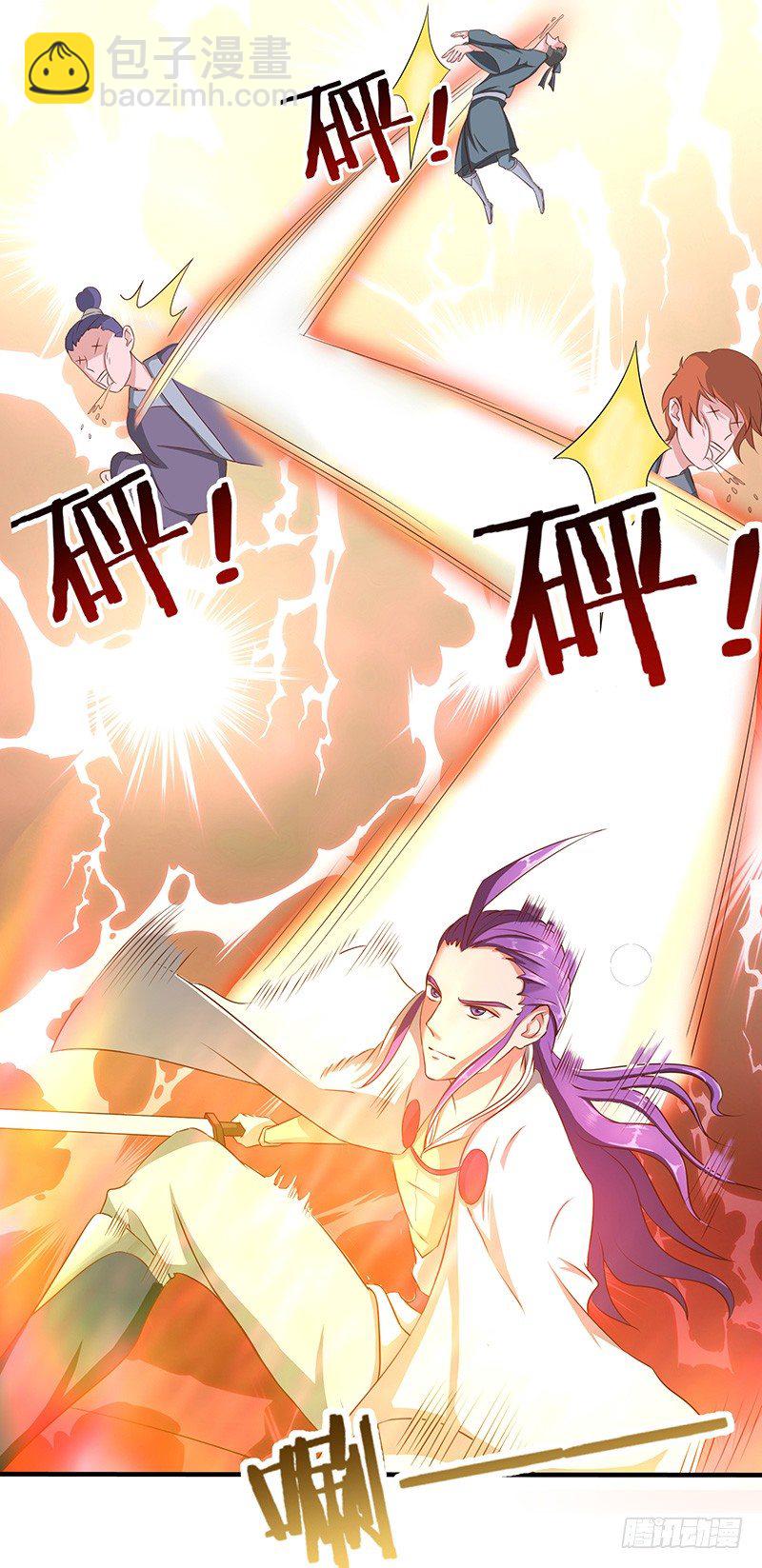 混沌劍神（馴鹿版） - 第27話 震懾！！ - 2