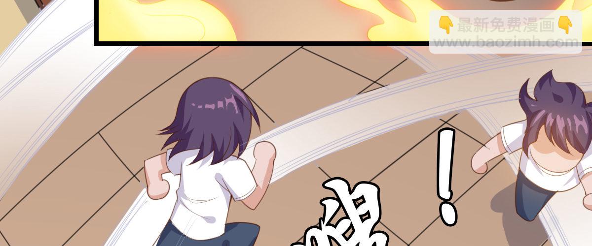 混沌劍神（馴鹿版） - 番外篇 美好的回憶（一）(1/2) - 4