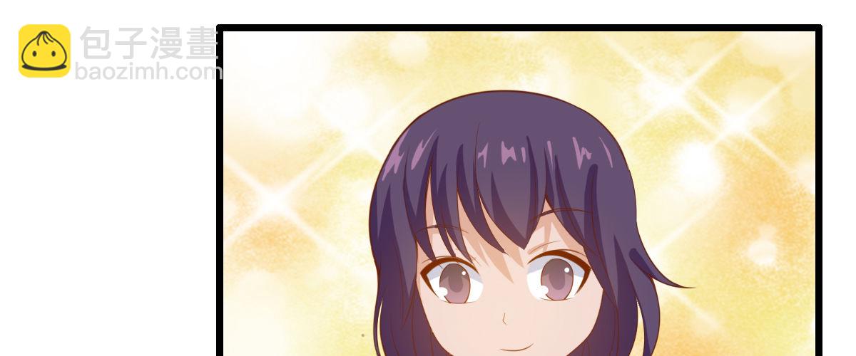 混沌劍神（馴鹿版） - 番外篇 美好的回憶（一）(2/2) - 3