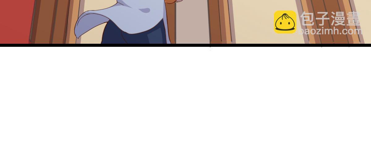 混沌劍神（馴鹿版） - 番外篇 美好的回憶（一）(2/2) - 4