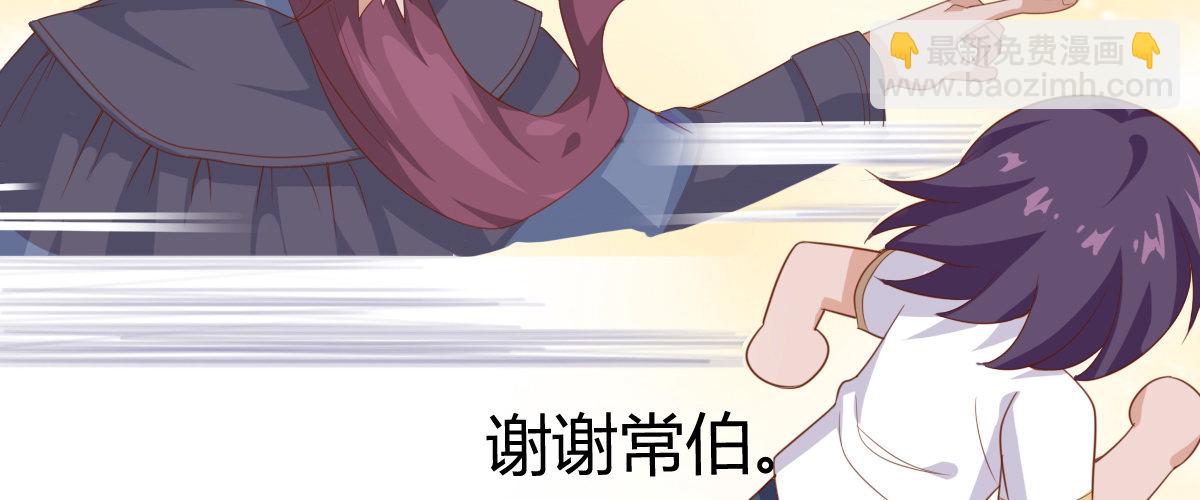 混沌劍神（馴鹿版） - 番外篇 美好的回憶（一）(2/2) - 2