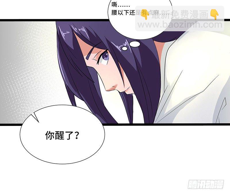 混沌劍神（馴鹿版） - 第33話 烈焰傭兵團 - 1