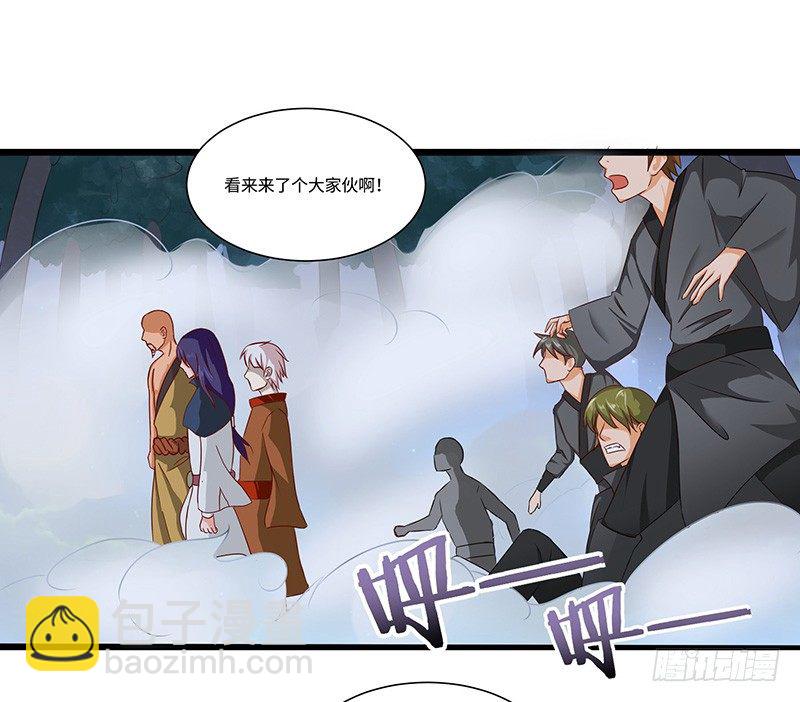 混沌劍神（馴鹿版） - 第35話  首次任務 - 5