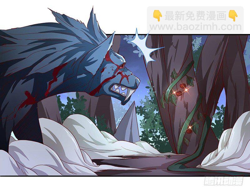 混沌劍神（馴鹿版） - 第37話 意外的收穫 - 5