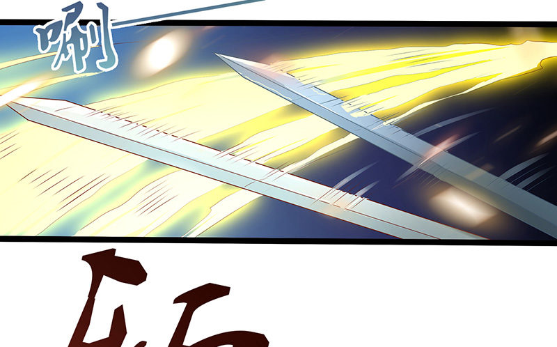 混沌劍神（馴鹿版） - 第37話 意外的收穫 - 5