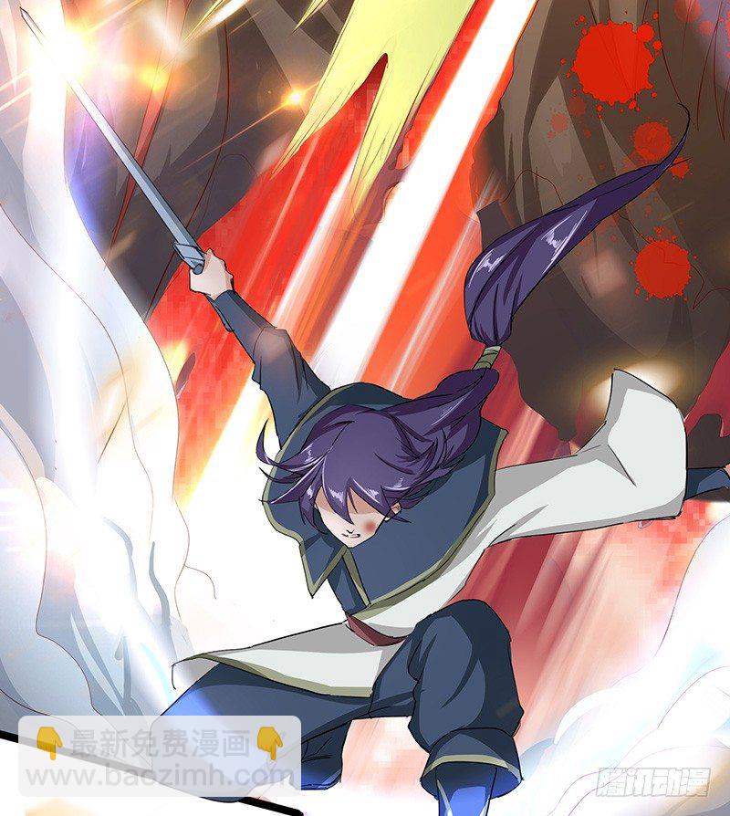 混沌劍神（馴鹿版） - 第37話 意外的收穫 - 1