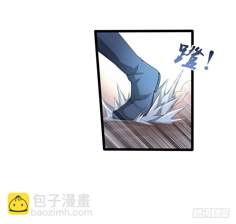 混沌劍神（馴鹿版） - 第37話 意外的收穫 - 1