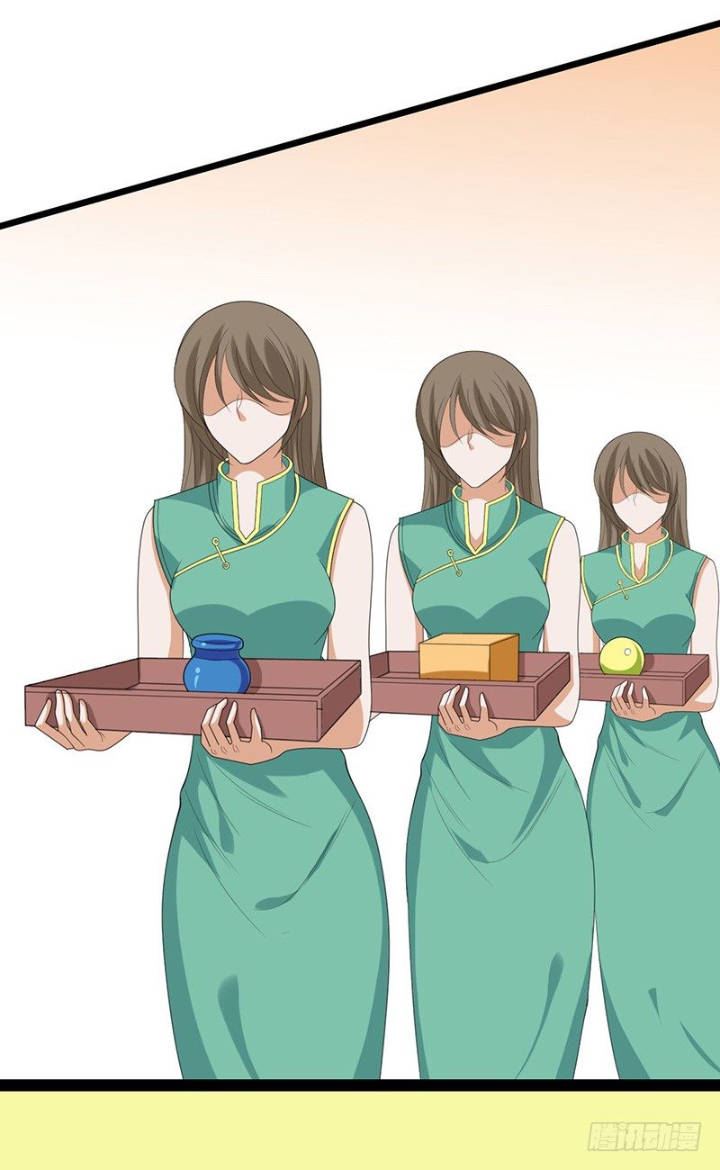 混沌劍神（馴鹿版） - 第39話 懷璧其罪(1/2) - 3