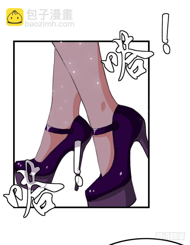 混沌劍神（馴鹿版） - 第39話 懷璧其罪(1/2) - 6