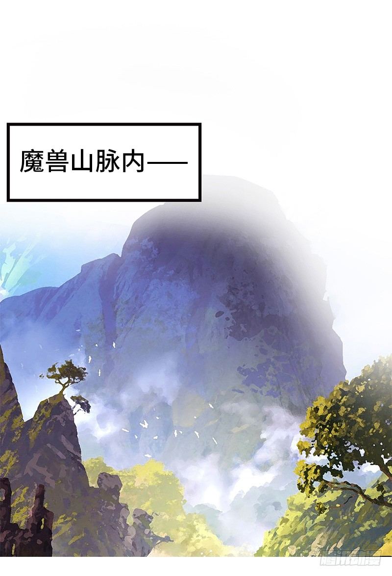 混沌劍神（馴鹿版） - 第41話 返回瓦克城 - 1