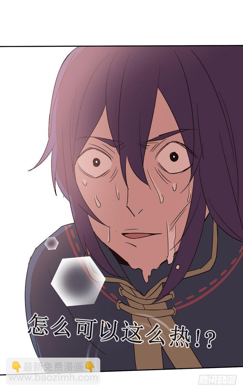 混沌劍神（馴鹿版） - 第41話 返回瓦克城 - 3