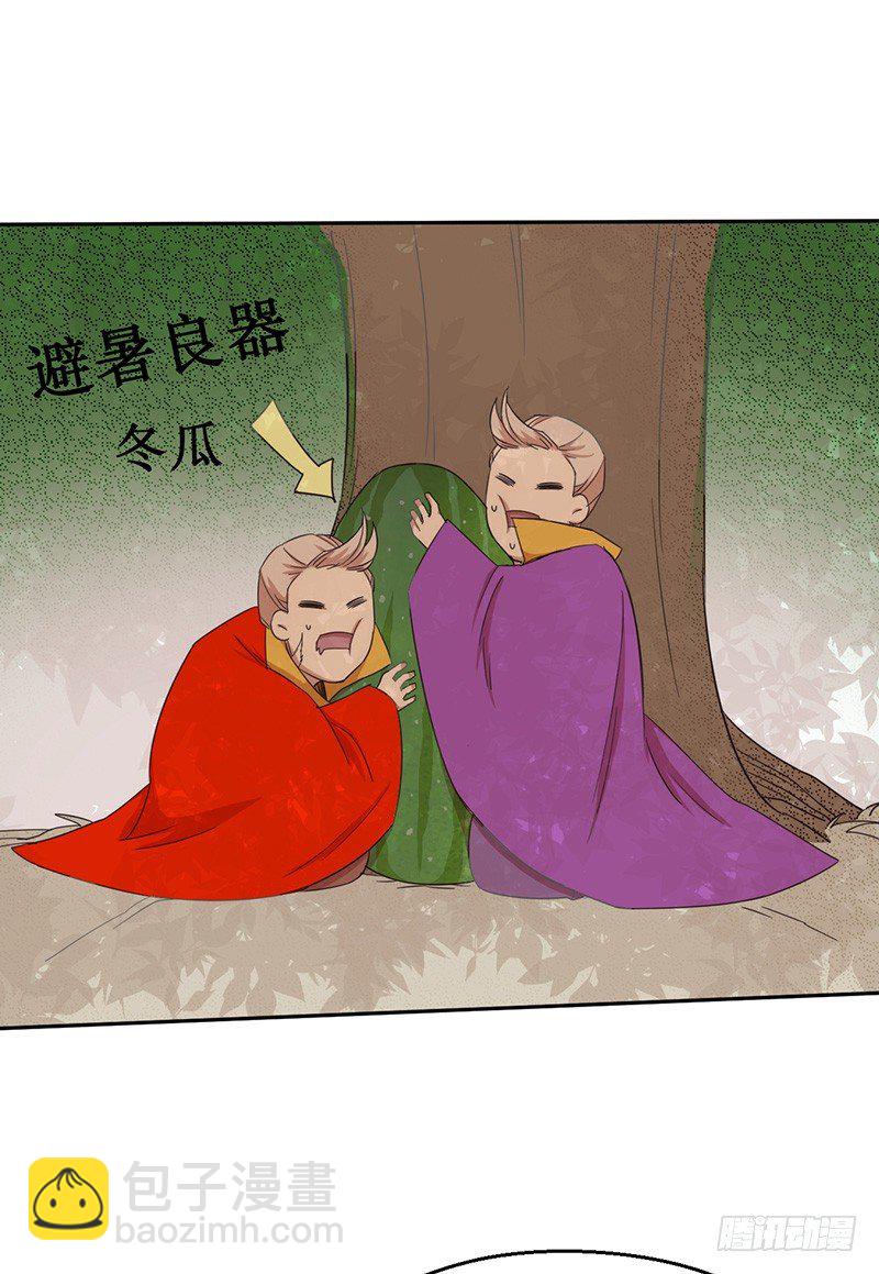 混沌劍神（馴鹿版） - 第41話 返回瓦克城 - 2