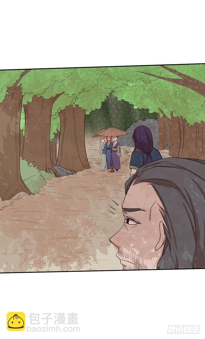 混沌劍神（馴鹿版） - 第41話 返回瓦克城 - 6