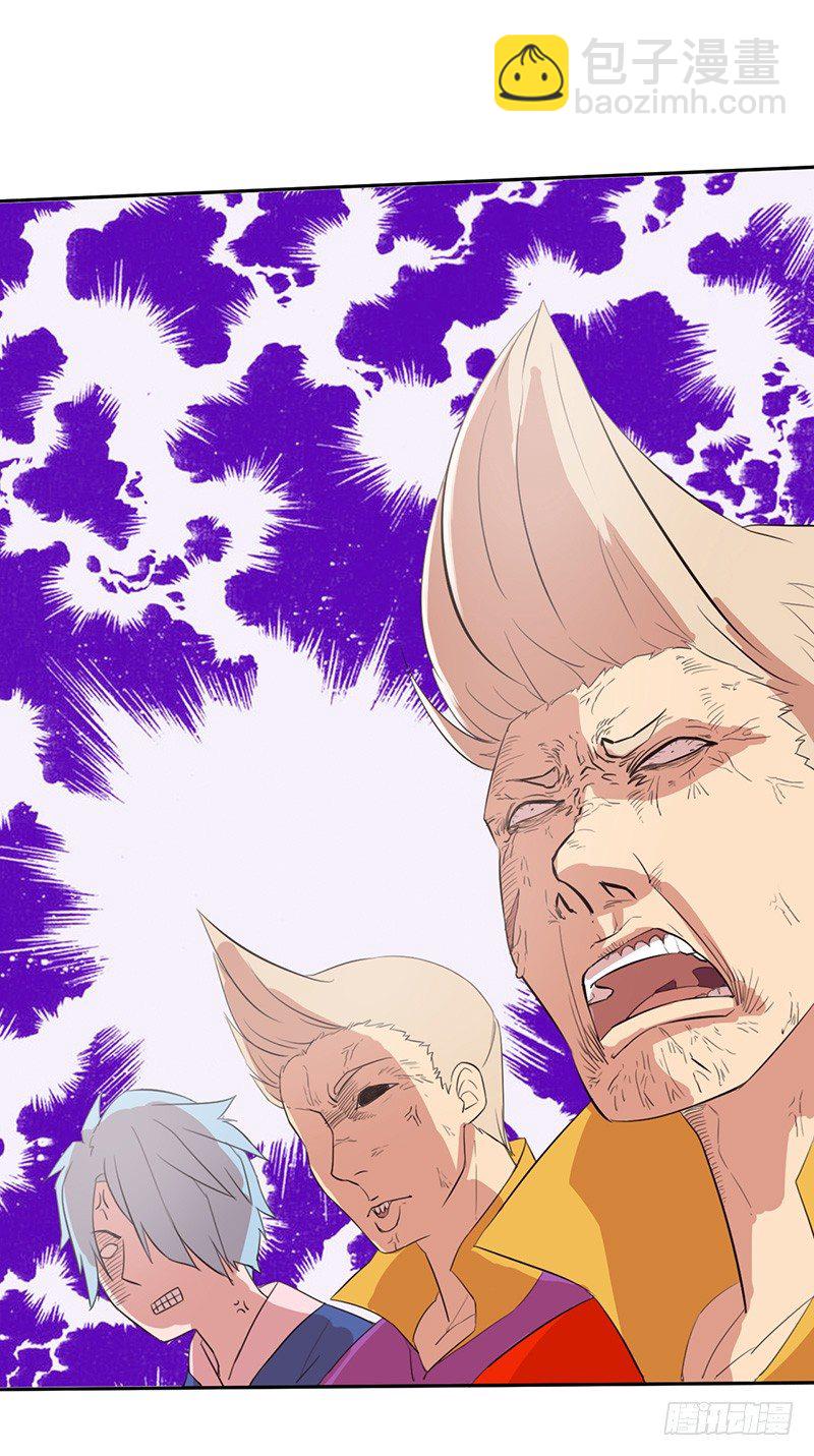 混沌劍神（馴鹿版） - 第41話 返回瓦克城 - 4