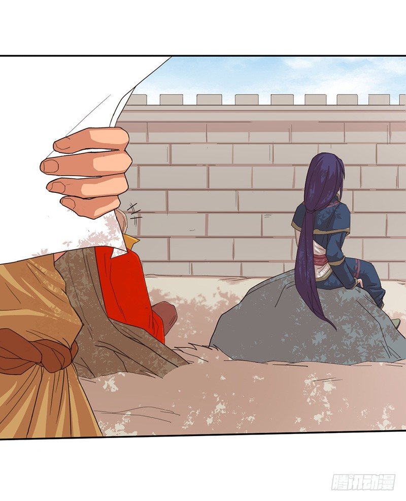 混沌劍神（馴鹿版） - 第41話 返回瓦克城 - 3